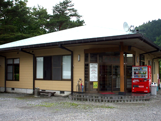 日光市温泉保養センター日光温泉